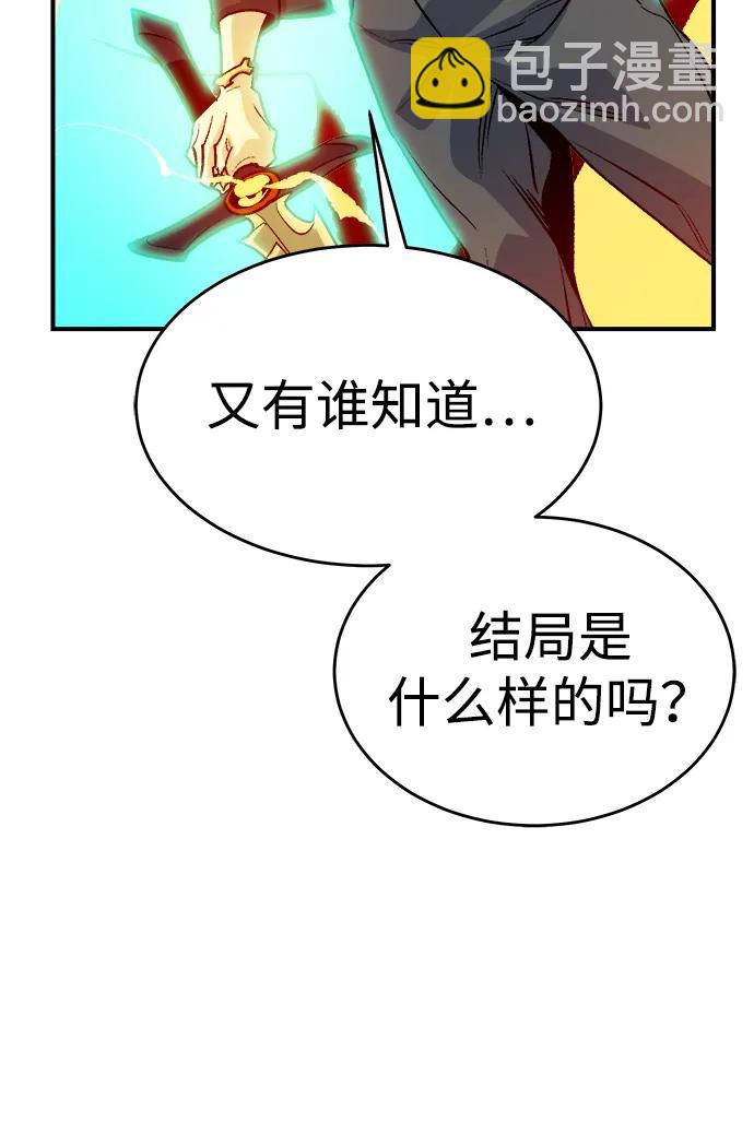 死靈法師：亡靈支配者 - [第178話] 逃出魔窟，J國討伐準備-2(1/3) - 5