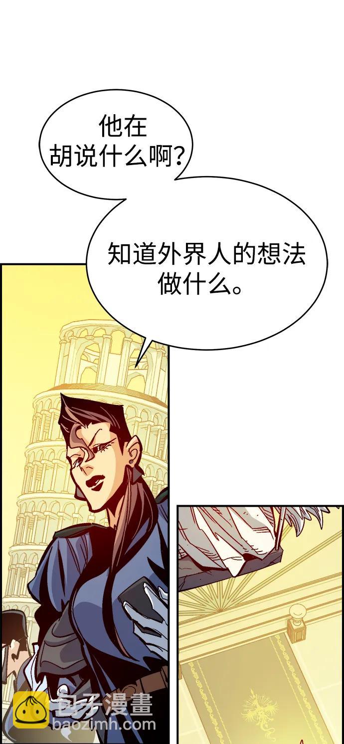 死靈法師：亡靈支配者 - [第178話] 逃出魔窟，J國討伐準備-2(1/3) - 6