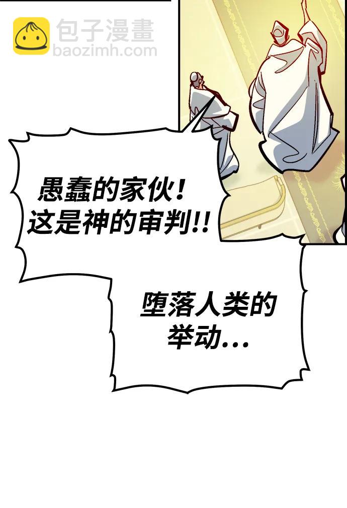 死靈法師：亡靈支配者 - [第178話] 逃出魔窟，J國討伐準備-2(1/3) - 7