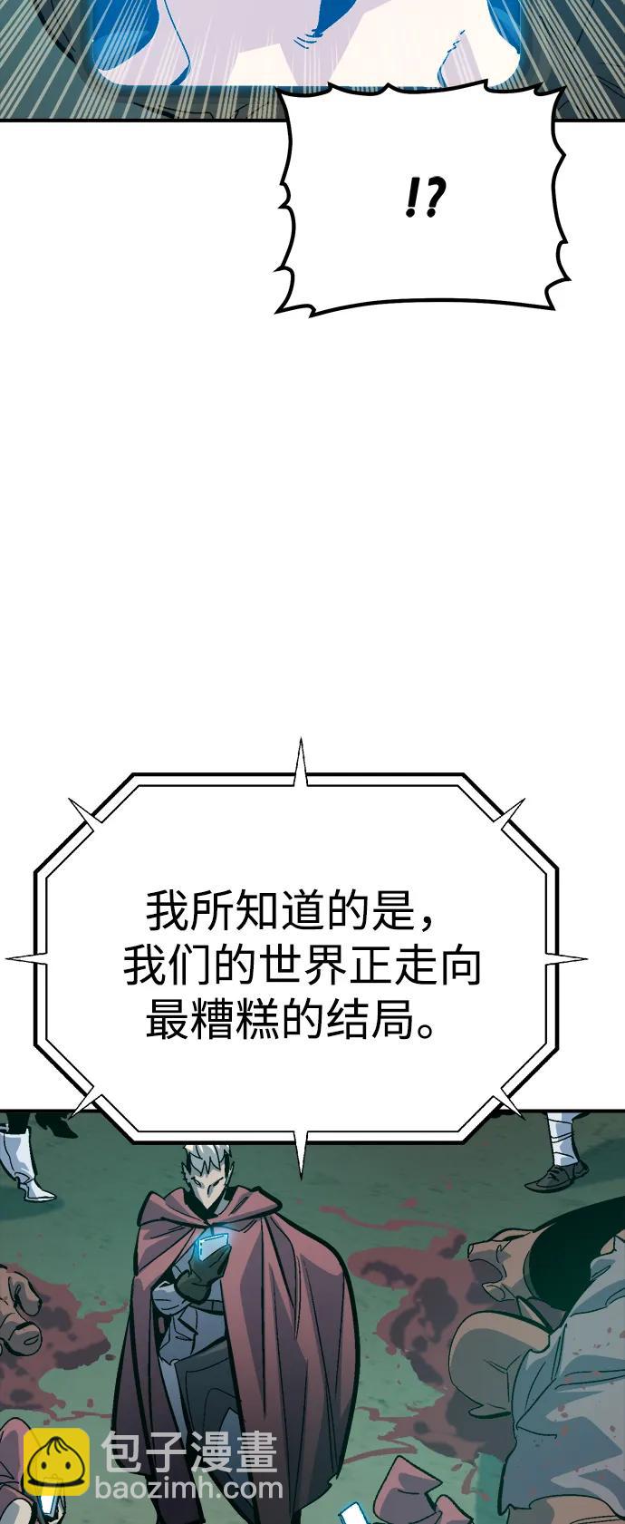 死靈法師：亡靈支配者 - [第178話] 逃出魔窟，J國討伐準備-2(1/3) - 1