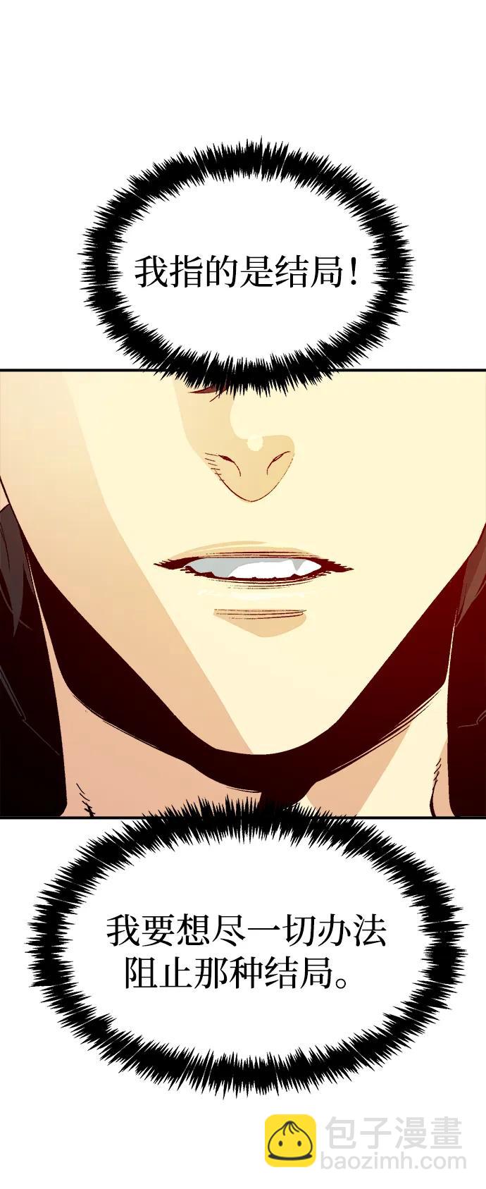 死靈法師：亡靈支配者 - [第178話] 逃出魔窟，J國討伐準備-2(1/3) - 3