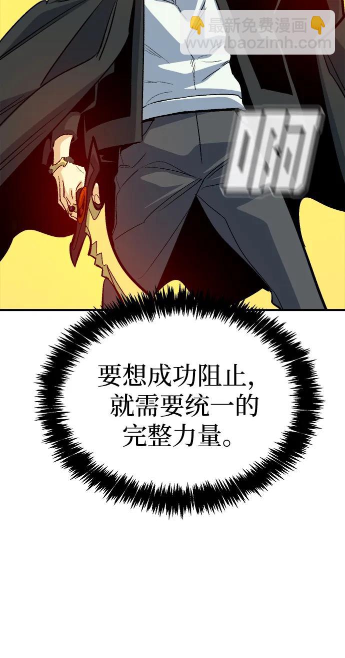 死靈法師：亡靈支配者 - [第178話] 逃出魔窟，J國討伐準備-2(1/3) - 7