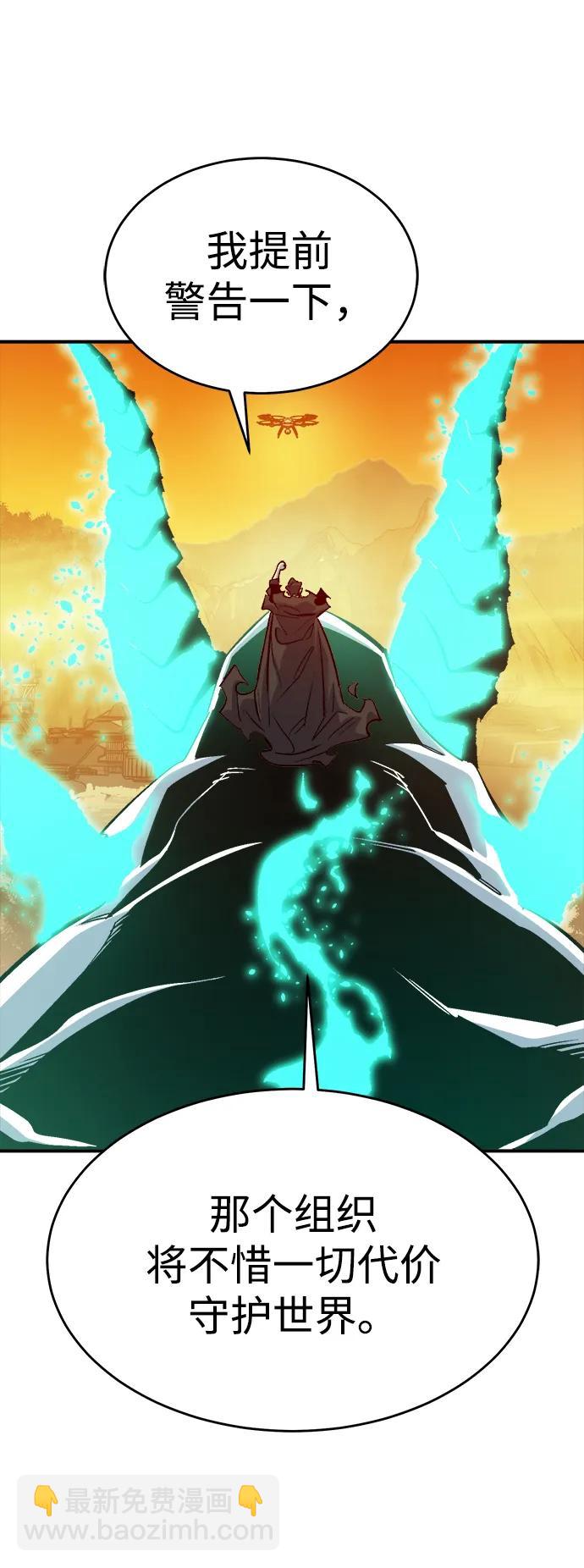 死靈法師：亡靈支配者 - [第178話] 逃出魔窟，J國討伐準備-2(1/3) - 8