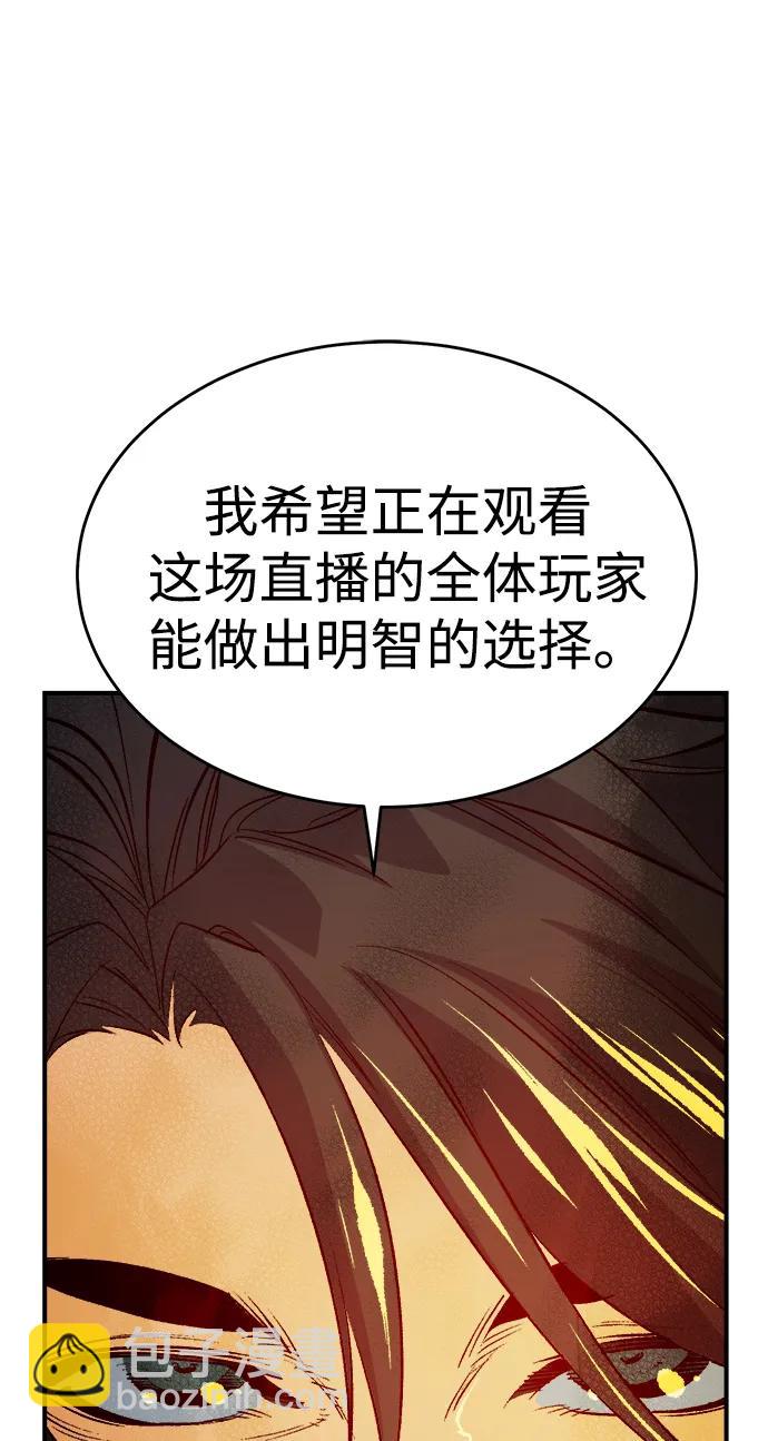 死靈法師：亡靈支配者 - [第178話] 逃出魔窟，J國討伐準備-2(1/3) - 1