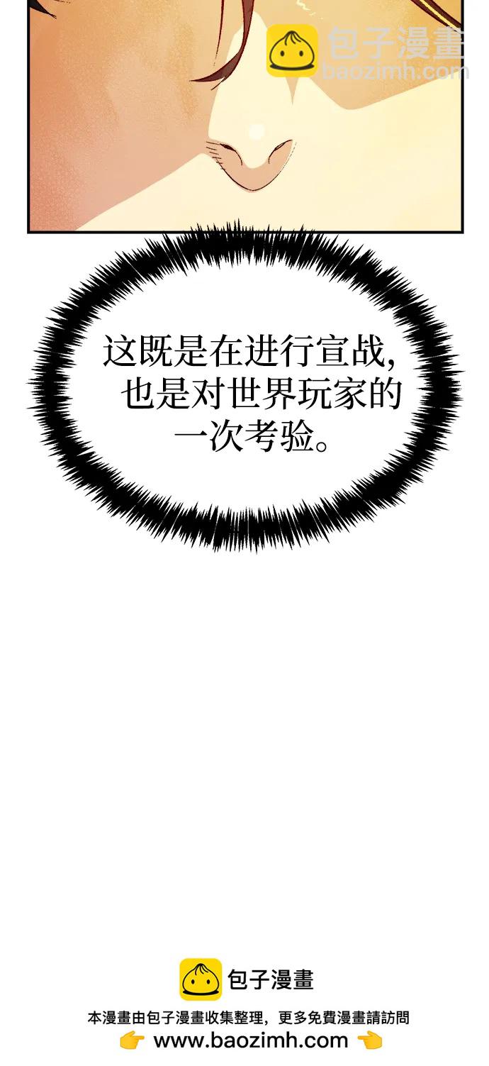 死靈法師：亡靈支配者 - [第178話] 逃出魔窟，J國討伐準備-2(1/3) - 2