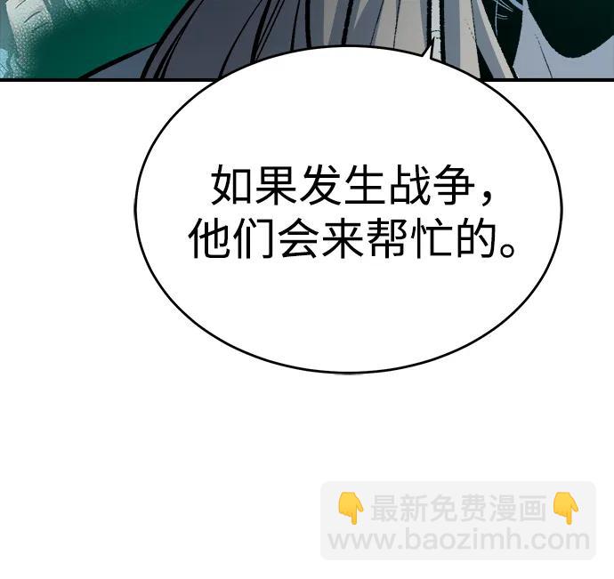 死靈法師：亡靈支配者 - [第178話] 逃出魔窟，J國討伐準備-2(2/3) - 5