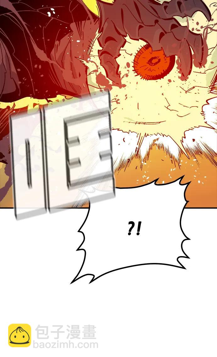 死靈法師：亡靈支配者 - [第178話] 逃出魔窟，J國討伐準備-2(1/3) - 6