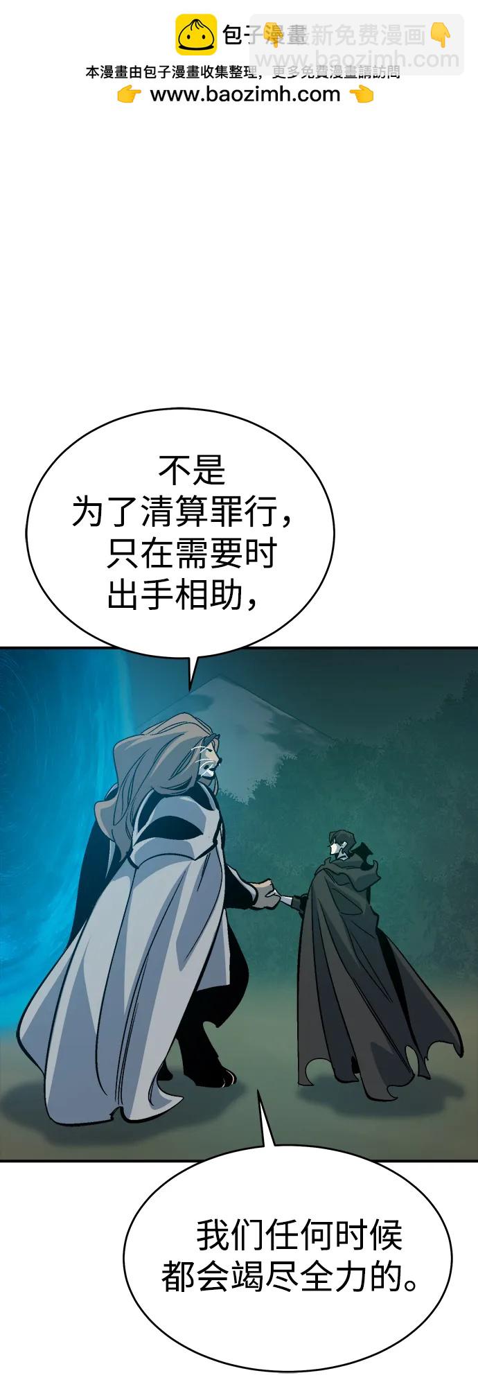 死靈法師：亡靈支配者 - [第178話] 逃出魔窟，J國討伐準備-2(2/3) - 7