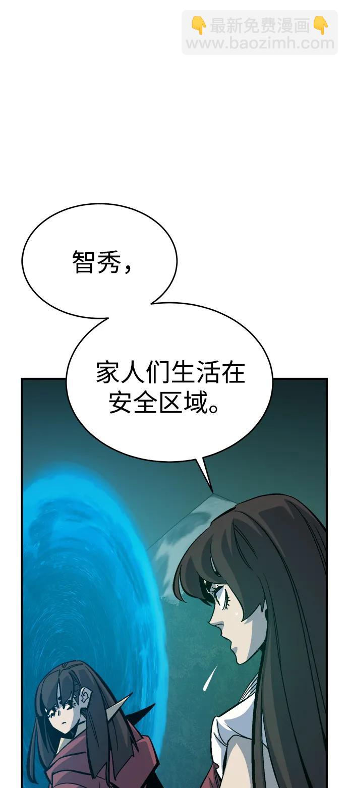死靈法師：亡靈支配者 - [第178話] 逃出魔窟，J國討伐準備-2(2/3) - 8