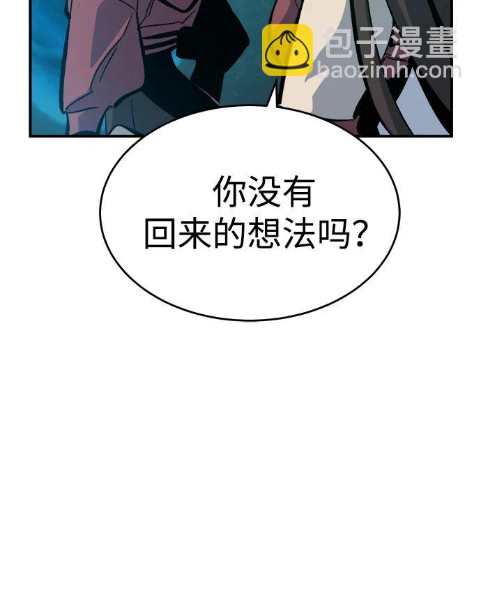 死靈法師：亡靈支配者 - [第178話] 逃出魔窟，J國討伐準備-2(2/3) - 1