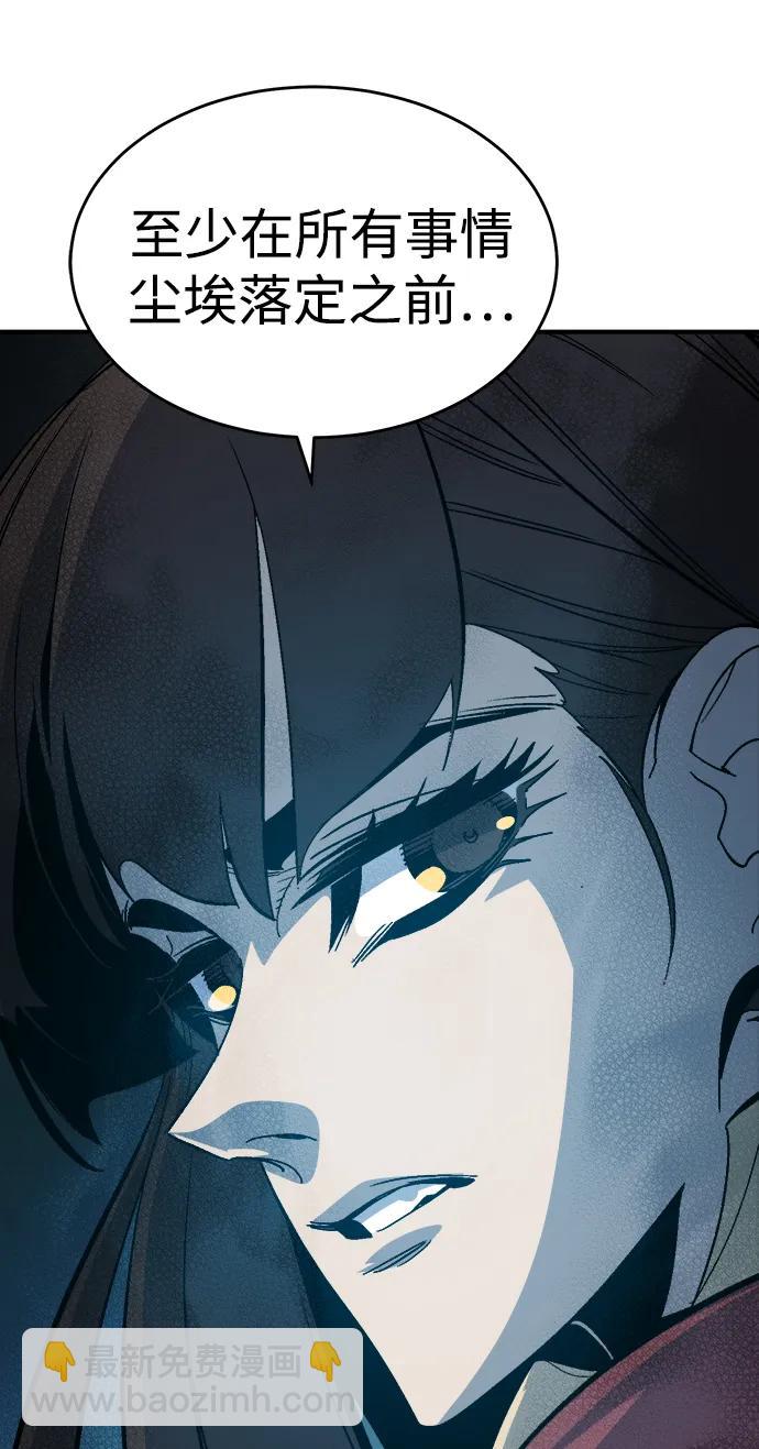 死靈法師：亡靈支配者 - [第178話] 逃出魔窟，J國討伐準備-2(2/3) - 2