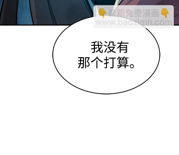 死靈法師：亡靈支配者 - [第178話] 逃出魔窟，J國討伐準備-2(2/3) - 3