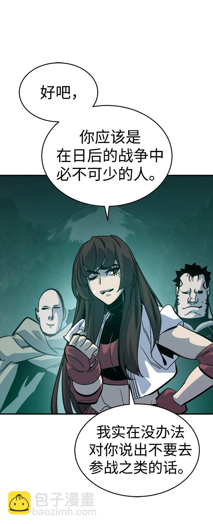 死靈法師：亡靈支配者 - [第178話] 逃出魔窟，J國討伐準備-2(2/3) - 4