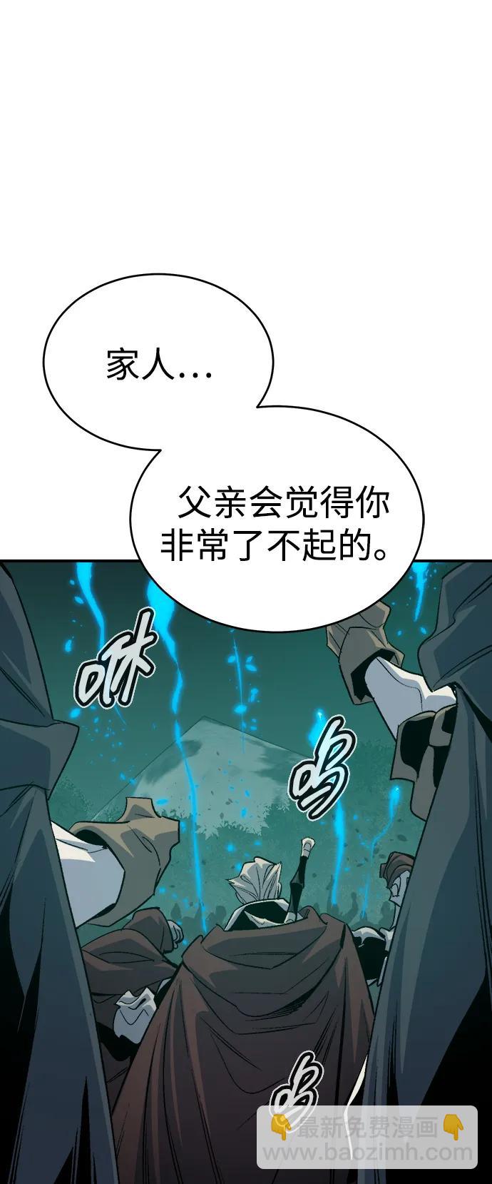 死靈法師：亡靈支配者 - [第178話] 逃出魔窟，J國討伐準備-2(2/3) - 5