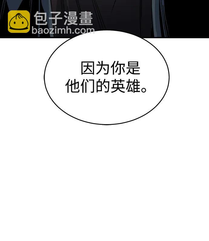 死靈法師：亡靈支配者 - [第178話] 逃出魔窟，J國討伐準備-2(2/3) - 6