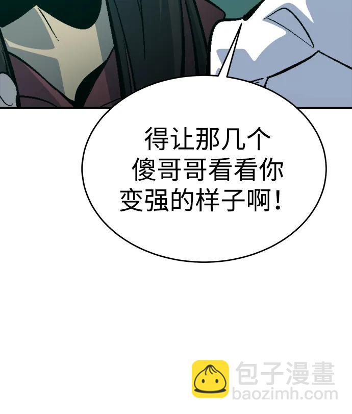 死靈法師：亡靈支配者 - [第178話] 逃出魔窟，J國討伐準備-2(2/3) - 8