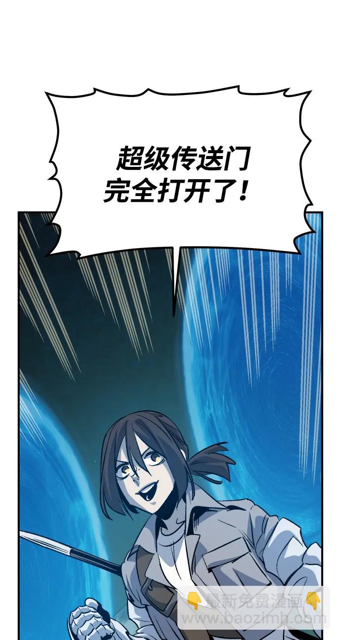 死靈法師：亡靈支配者 - [第178話] 逃出魔窟，J國討伐準備-2(2/3) - 1