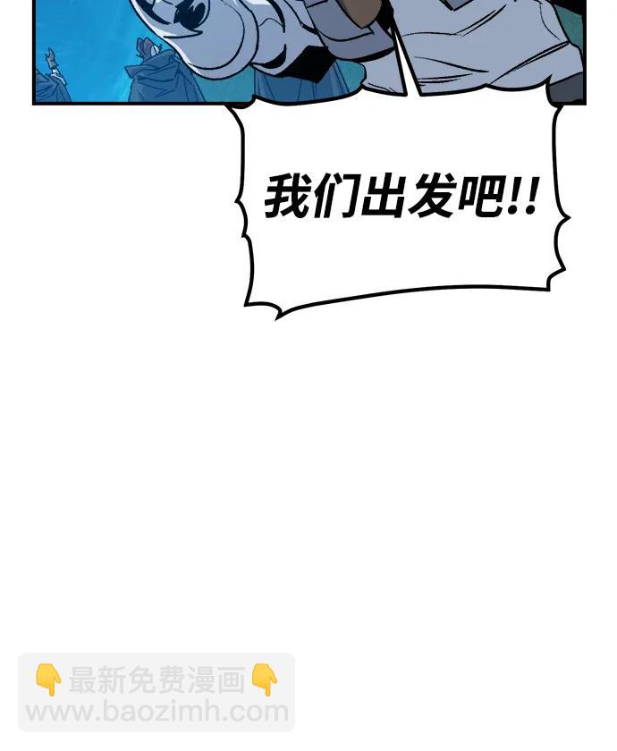 死靈法師：亡靈支配者 - [第178話] 逃出魔窟，J國討伐準備-2(2/3) - 2