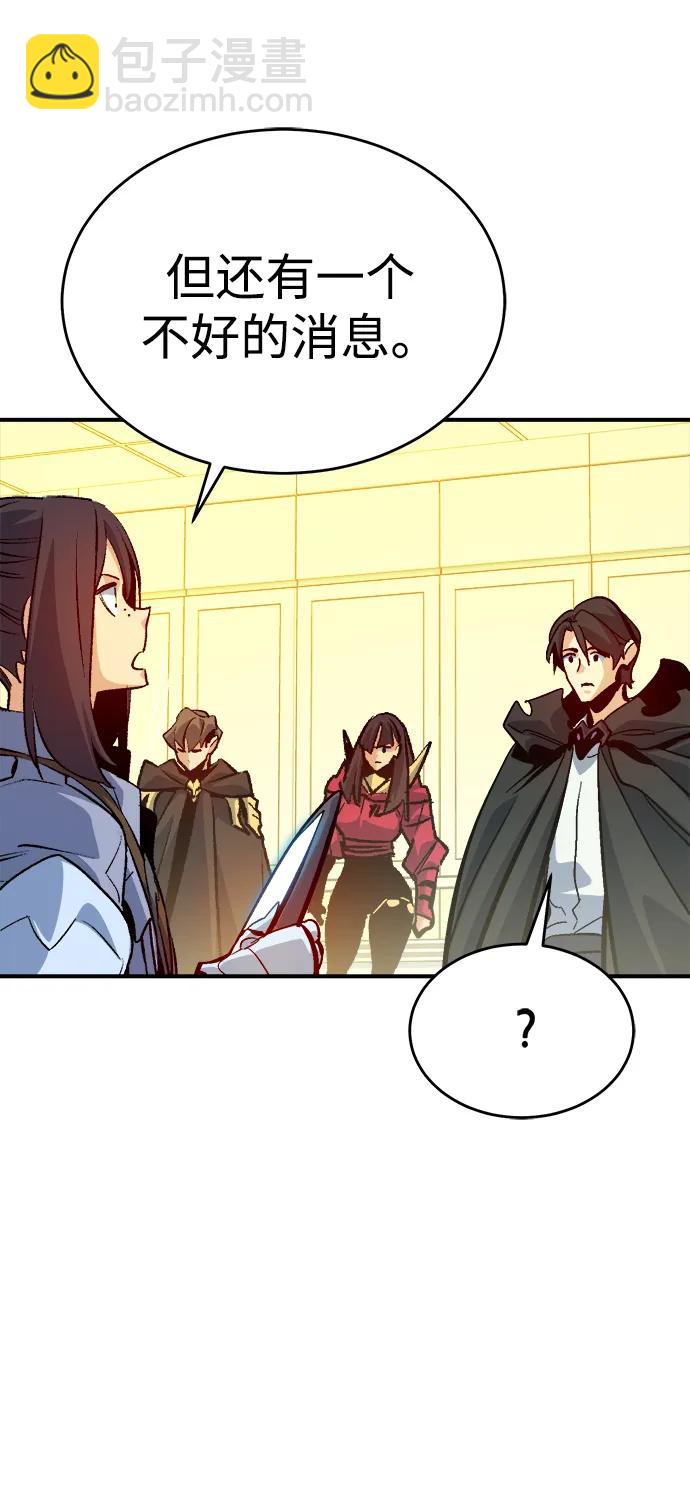 死靈法師：亡靈支配者 - [第178話] 逃出魔窟，J國討伐準備-2(2/3) - 8