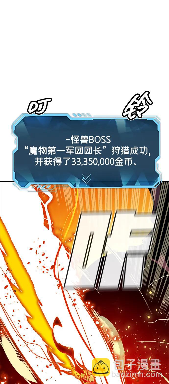 死靈法師：亡靈支配者 - [第178話] 逃出魔窟，J國討伐準備-2(1/3) - 8