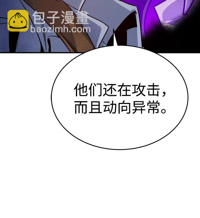 死靈法師：亡靈支配者 - [第178話] 逃出魔窟，J國討伐準備-2(2/3) - 2