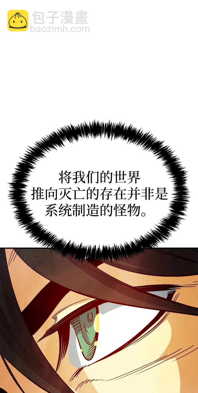 死靈法師：亡靈支配者 - [第178話] 逃出魔窟，J國討伐準備-2(2/3) - 7