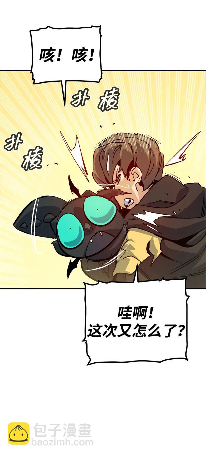 死靈法師：亡靈支配者 - [第178話] 逃出魔窟，J國討伐準備-2(2/3) - 2