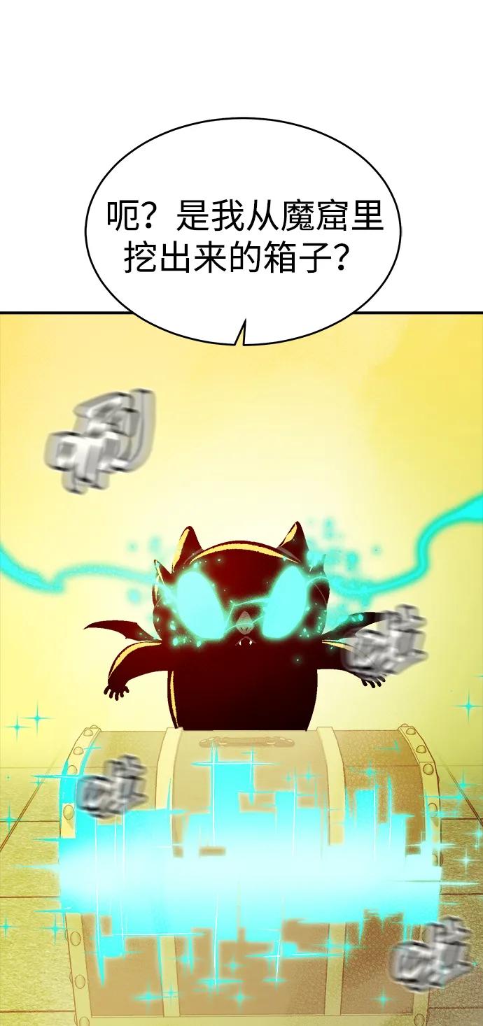 死靈法師：亡靈支配者 - [第178話] 逃出魔窟，J國討伐準備-2(2/3) - 3