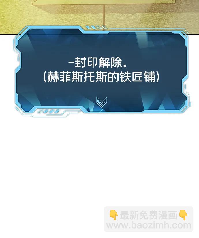 死靈法師：亡靈支配者 - [第178話] 逃出魔窟，J國討伐準備-2(2/3) - 4