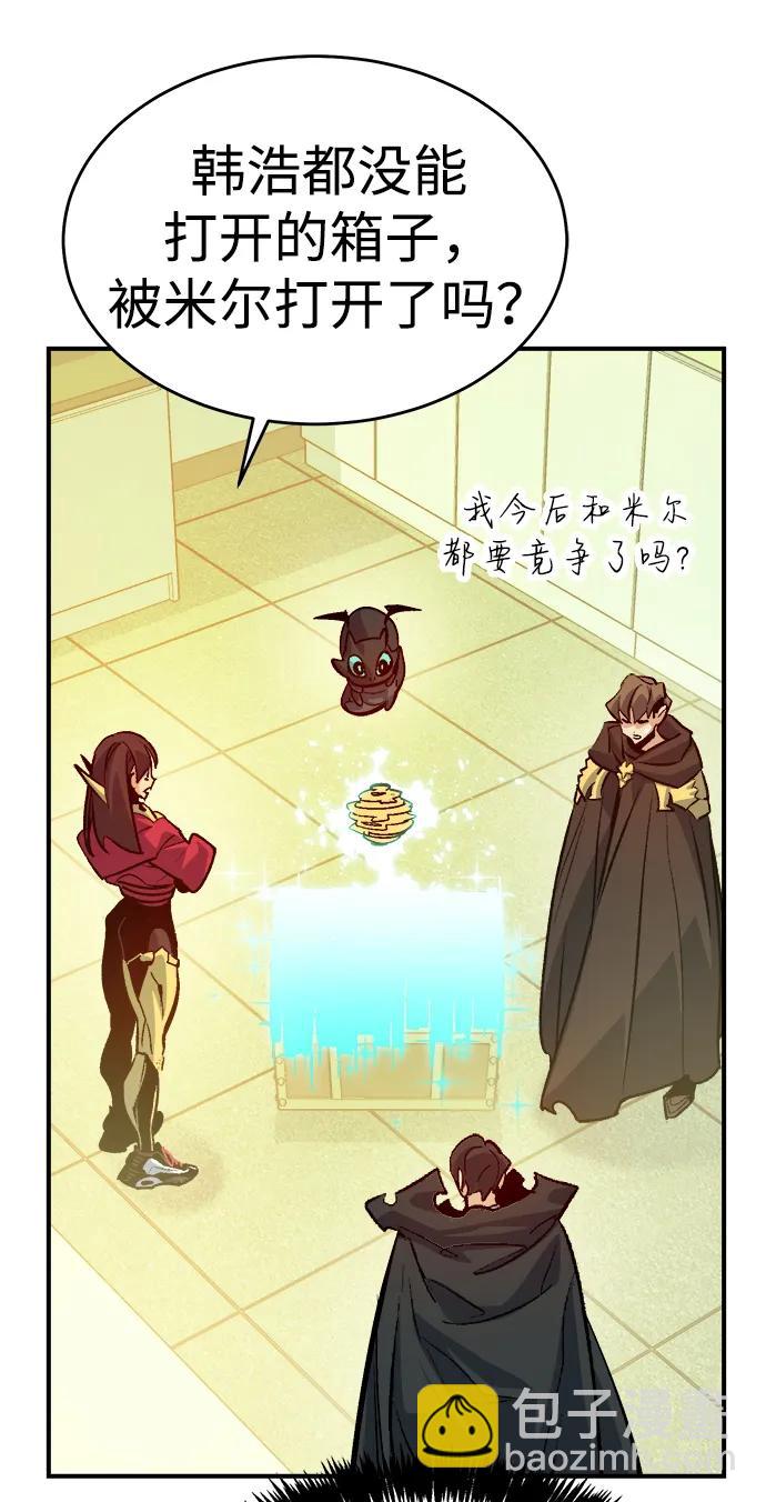 死靈法師：亡靈支配者 - [第178話] 逃出魔窟，J國討伐準備-2(2/3) - 5