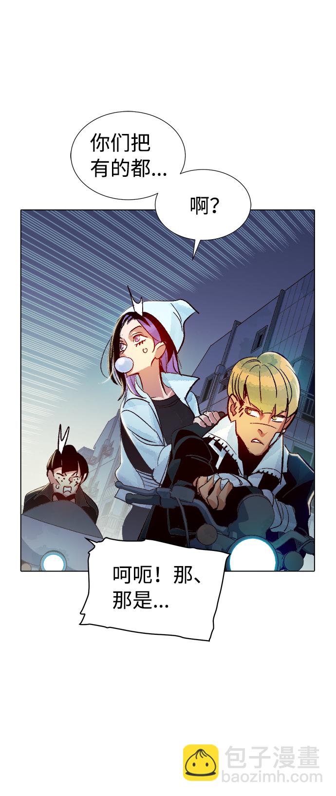 死靈法師：亡靈支配者 - [第19話] W市F區的安全區域 (2)(1/2) - 2