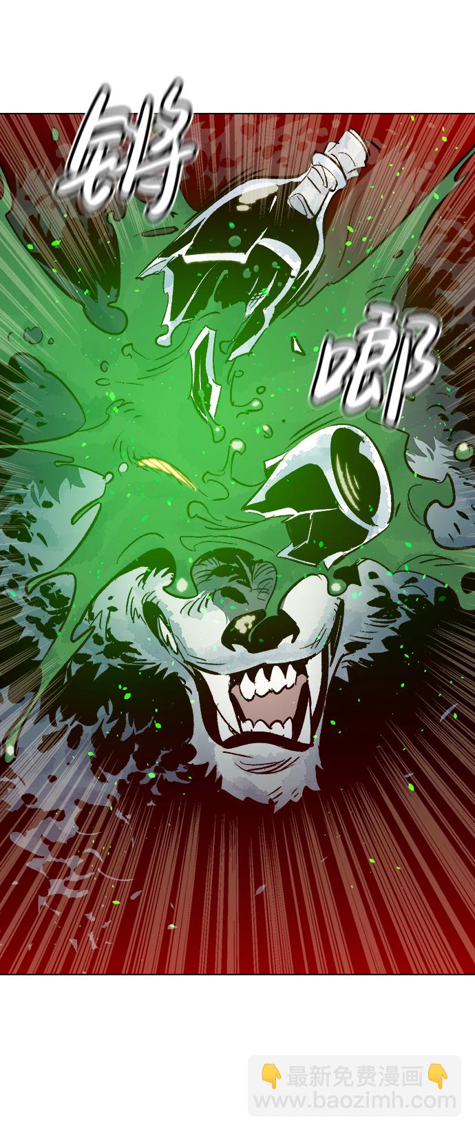 死靈法師：亡靈支配者 - [第19話] W市F區的安全區域 (2)(1/2) - 6