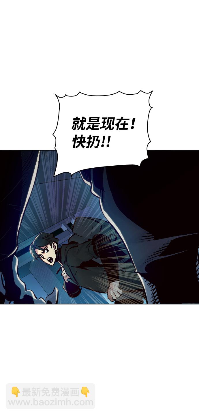 死靈法師：亡靈支配者 - [第19話] W市F區的安全區域 (2)(1/2) - 1