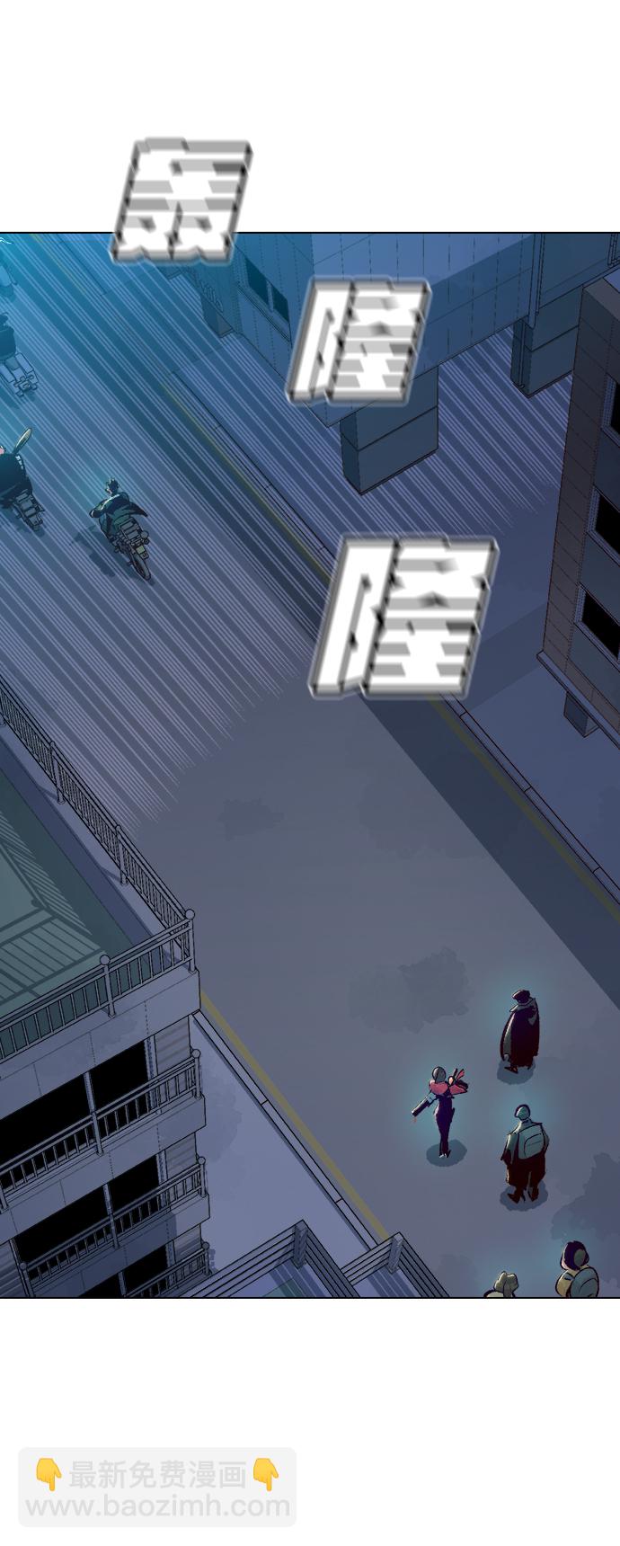 死靈法師：亡靈支配者 - [第19話] W市F區的安全區域 (2)(1/2) - 4