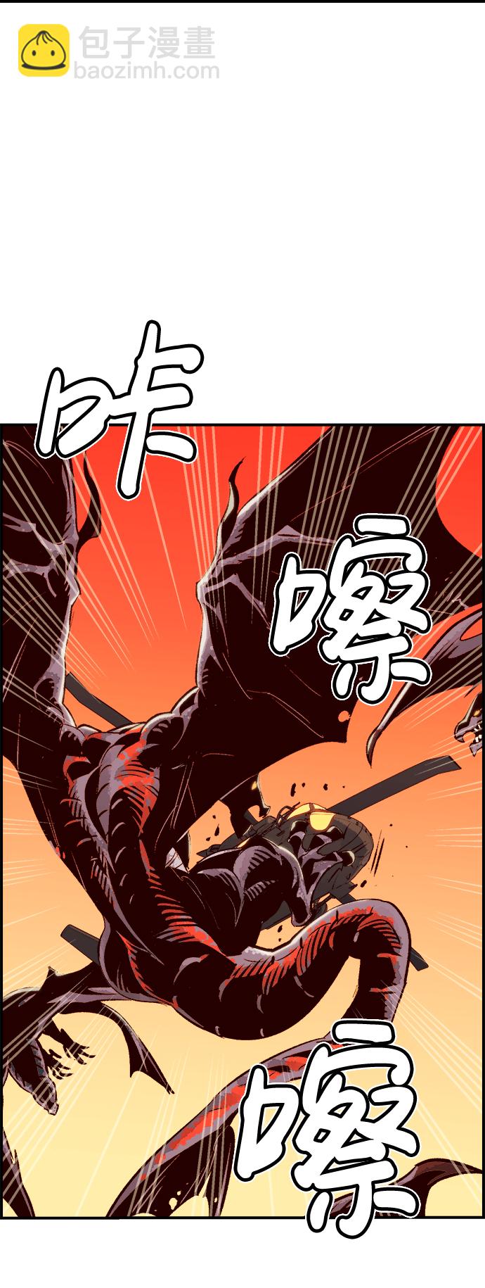 死靈法師：亡靈支配者 - [第19話] W市F區的安全區域 (2)(2/2) - 2