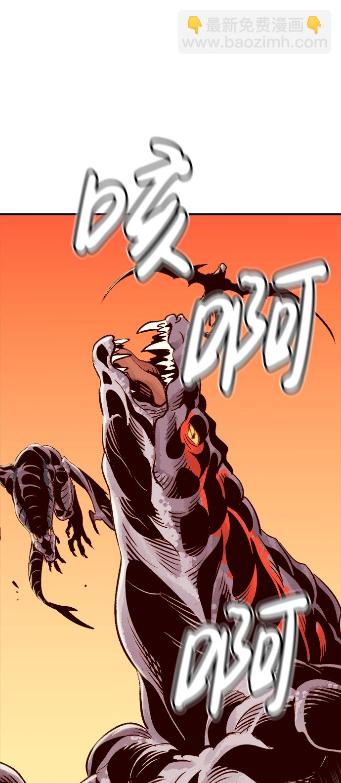 死靈法師：亡靈支配者 - [第19話] W市F區的安全區域 (2)(2/2) - 5