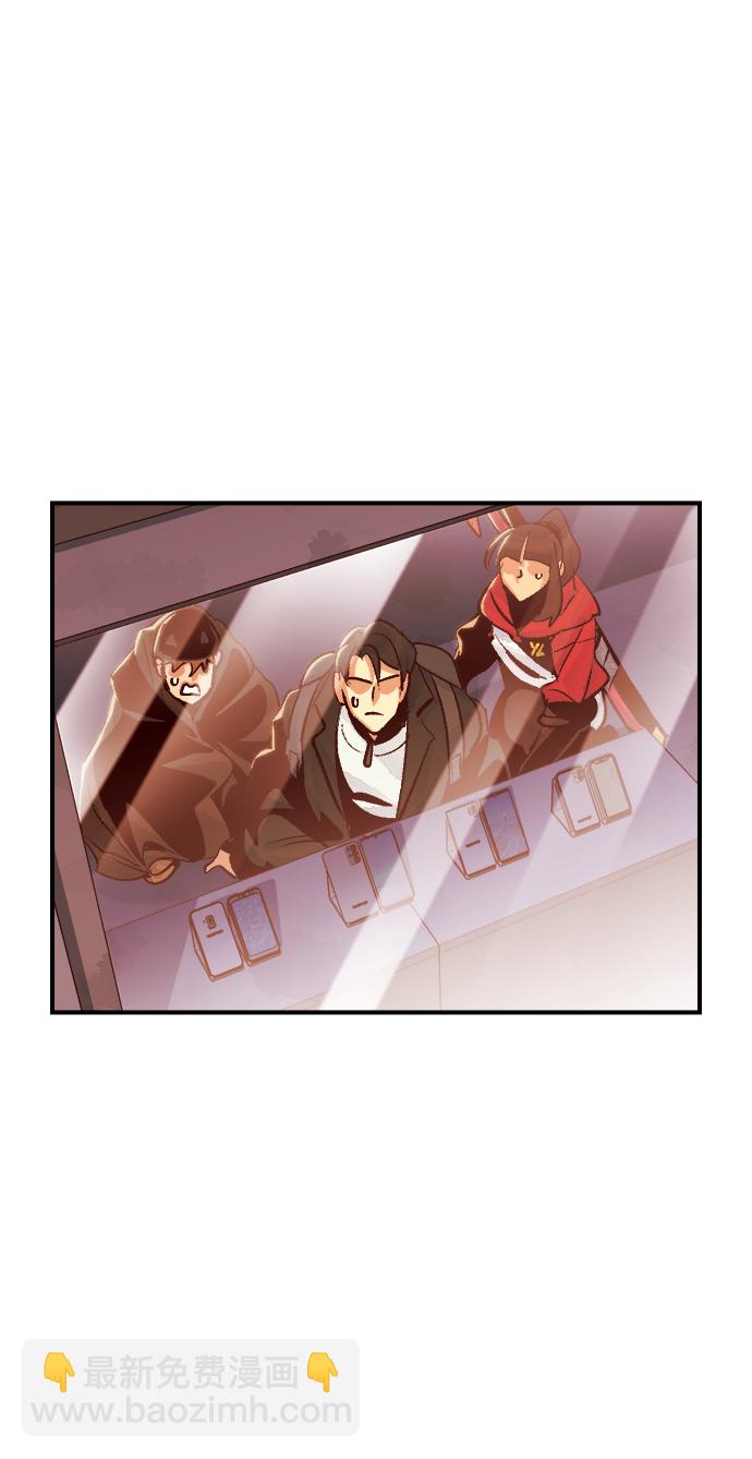 死靈法師：亡靈支配者 - [第19話] W市F區的安全區域 (2)(2/2) - 1