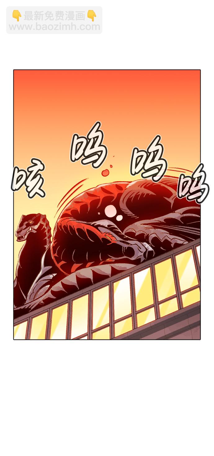 死靈法師：亡靈支配者 - [第19話] W市F區的安全區域 (2)(2/2) - 3