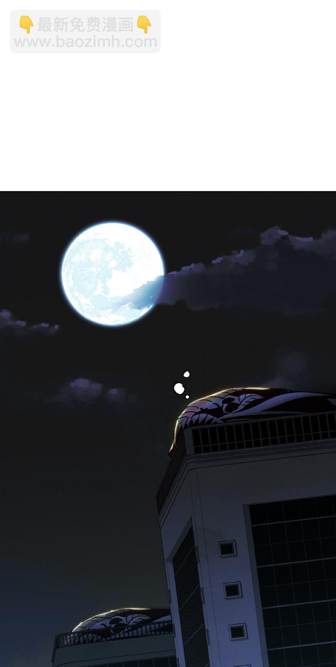 死靈法師：亡靈支配者 - [第19話] W市F區的安全區域 (2)(2/2) - 6