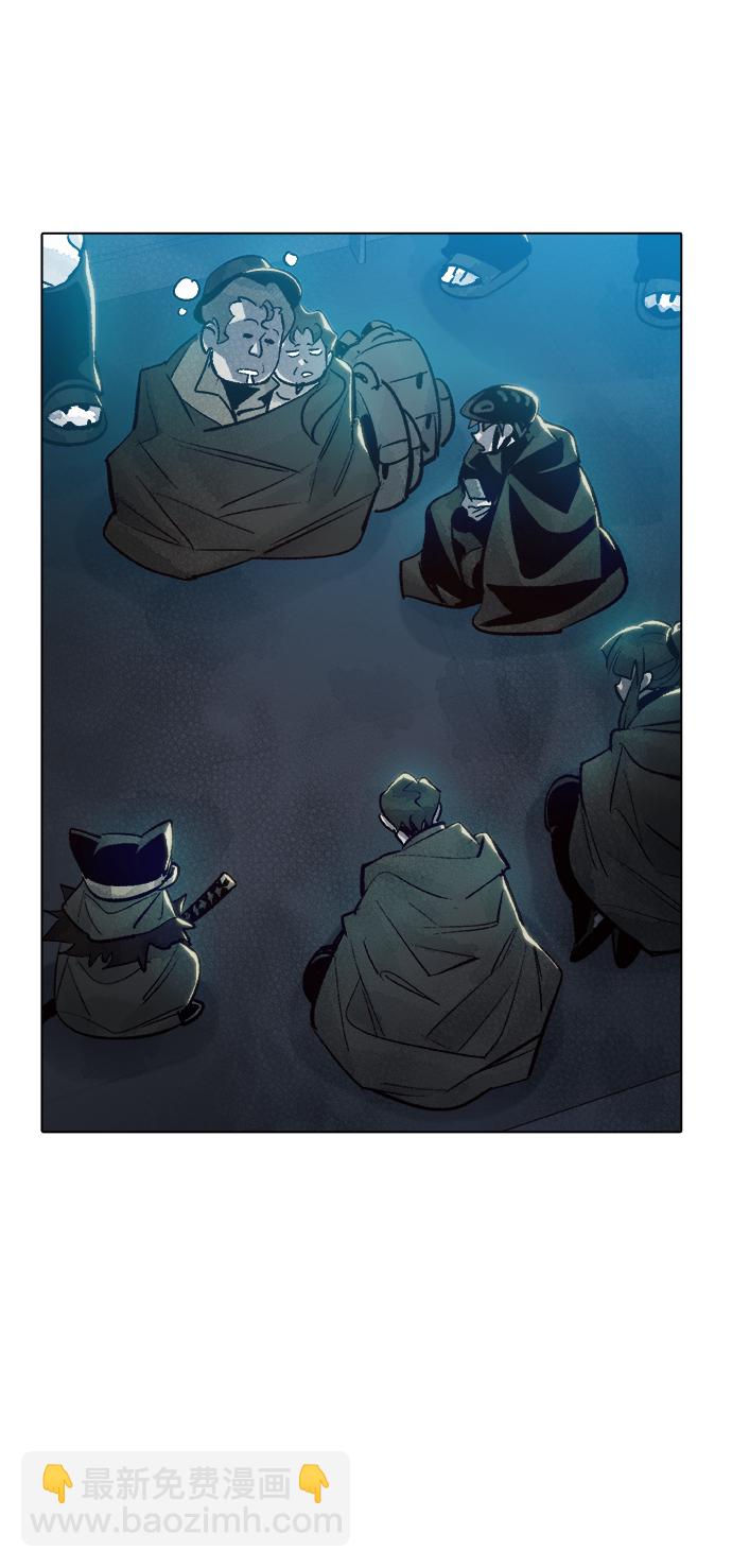 死靈法師：亡靈支配者 - [第19話] W市F區的安全區域 (2)(2/2) - 2