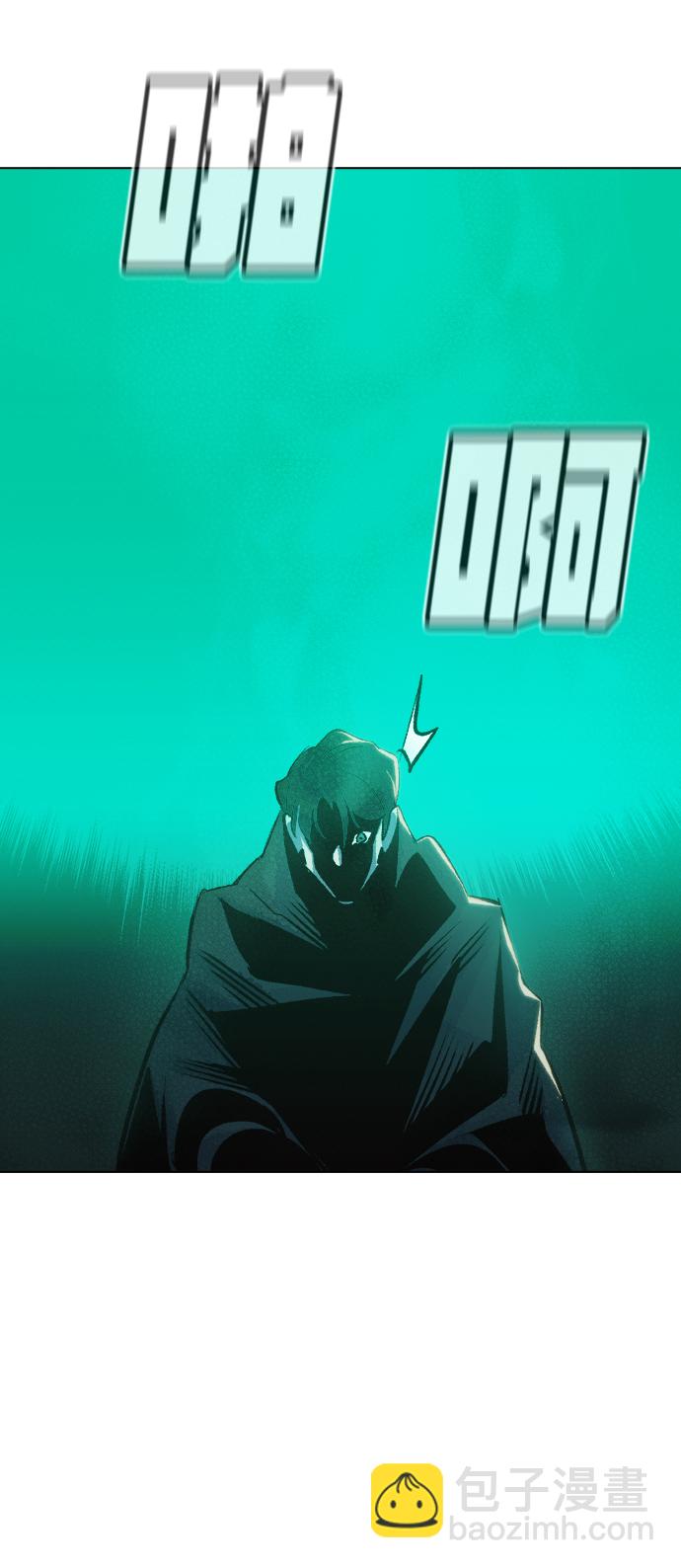 死靈法師：亡靈支配者 - [第19話] W市F區的安全區域 (2)(2/2) - 3