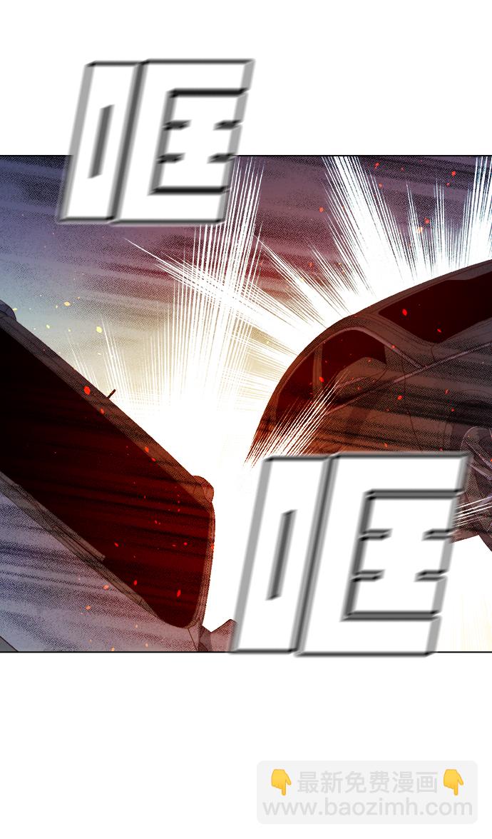 死靈法師：亡靈支配者 - [第19話] W市F區的安全區域 (2)(1/2) - 7