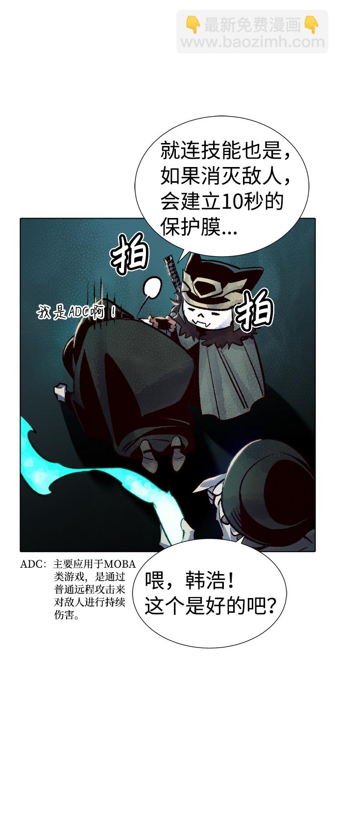 死靈法師：亡靈支配者 - [第19話] W市F區的安全區域 (2)(2/2) - 1