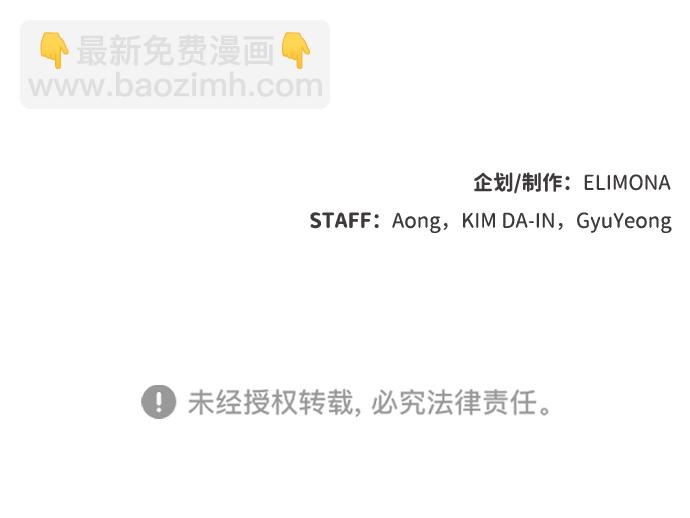 死靈法師：亡靈支配者 - [第19話] W市F區的安全區域 (2)(2/2) - 6