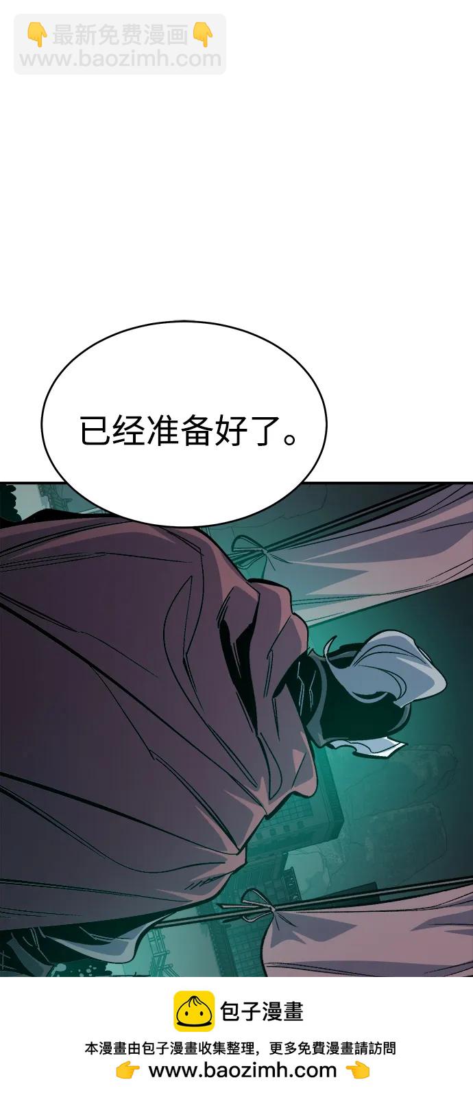 死靈法師：亡靈支配者 - [第180話] 爲戰爭而戰-1(2/3) - 6