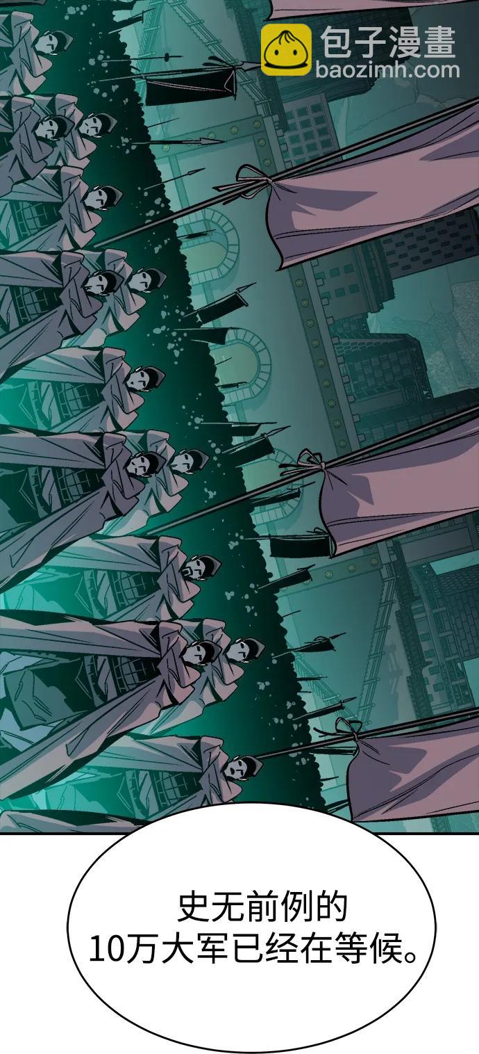 死靈法師：亡靈支配者 - [第180話] 爲戰爭而戰-1(3/3) - 2