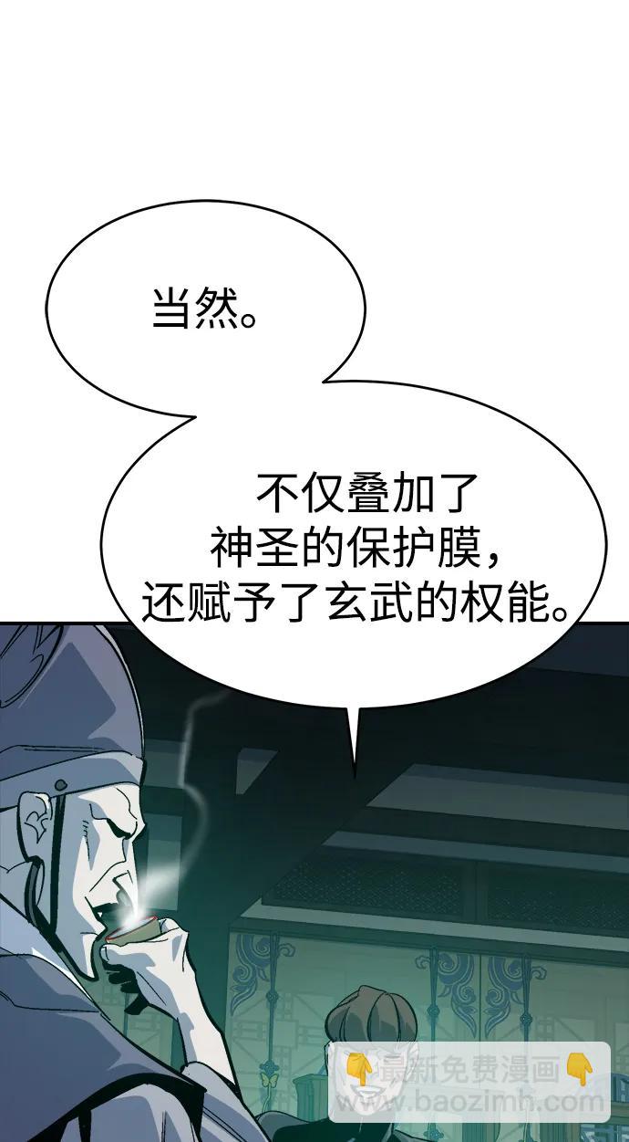 死靈法師：亡靈支配者 - [第180話] 爲戰爭而戰-1(3/3) - 2