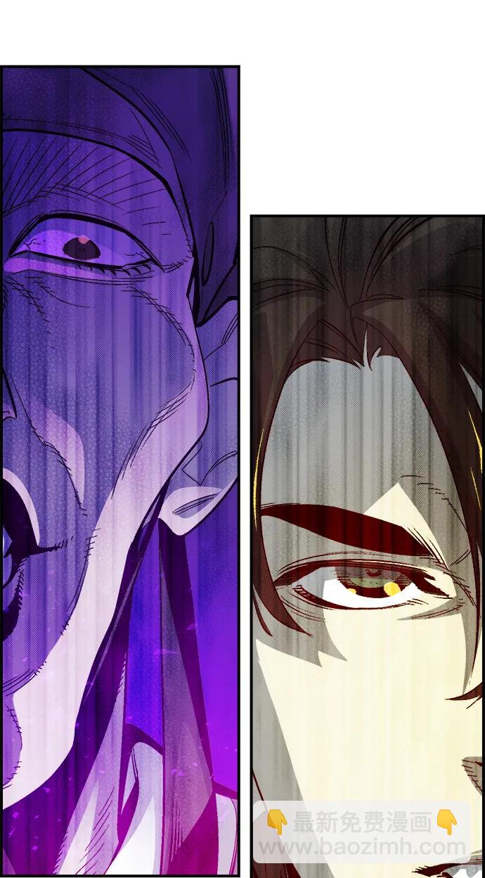 死靈法師：亡靈支配者 - [第180話] 爲戰爭而戰-1(3/3) - 3