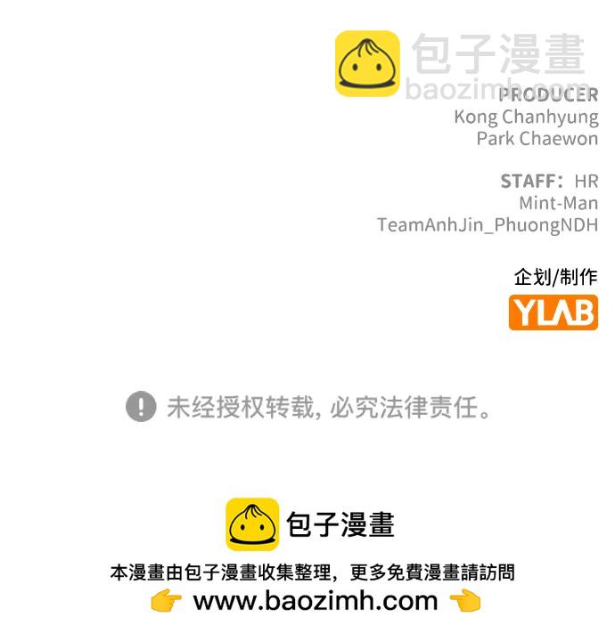 死靈法師：亡靈支配者 - [第180話] 爲戰爭而戰-1(3/3) - 2