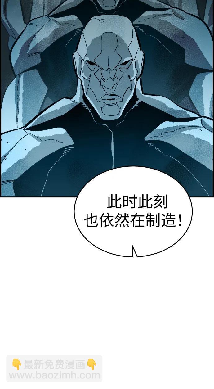 死靈法師：亡靈支配者 - [第180話] 爲戰爭而戰-1(1/3) - 4